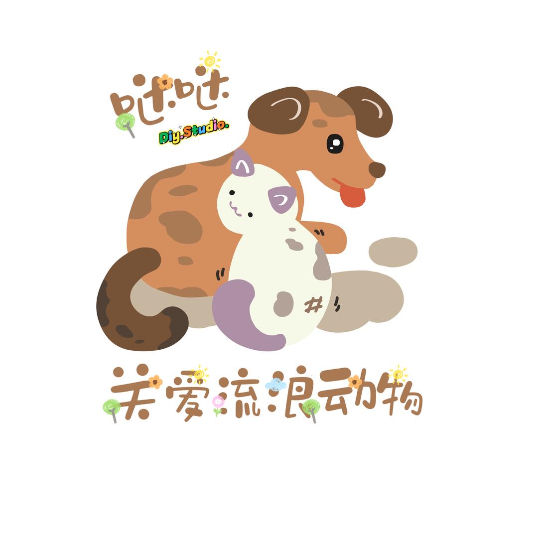 哒哒工会DIY（个人动保版）