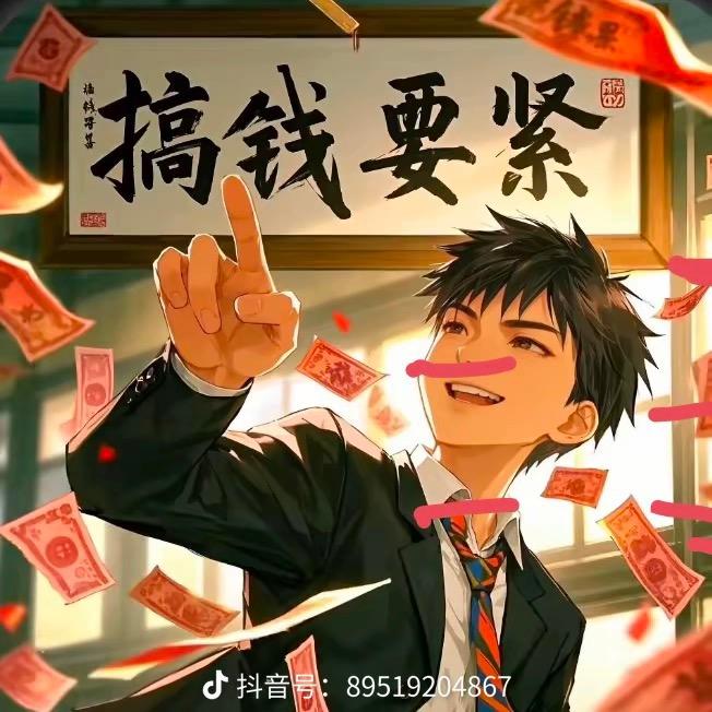 青安