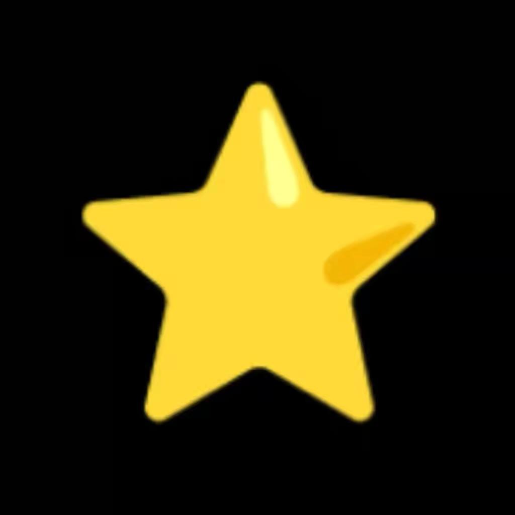 👈点星星领