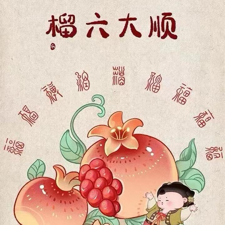 清空