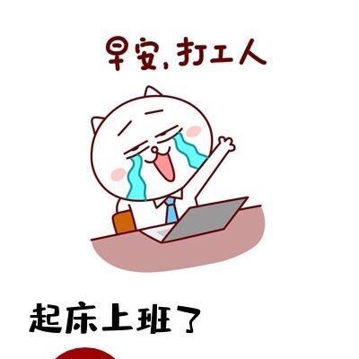 一念