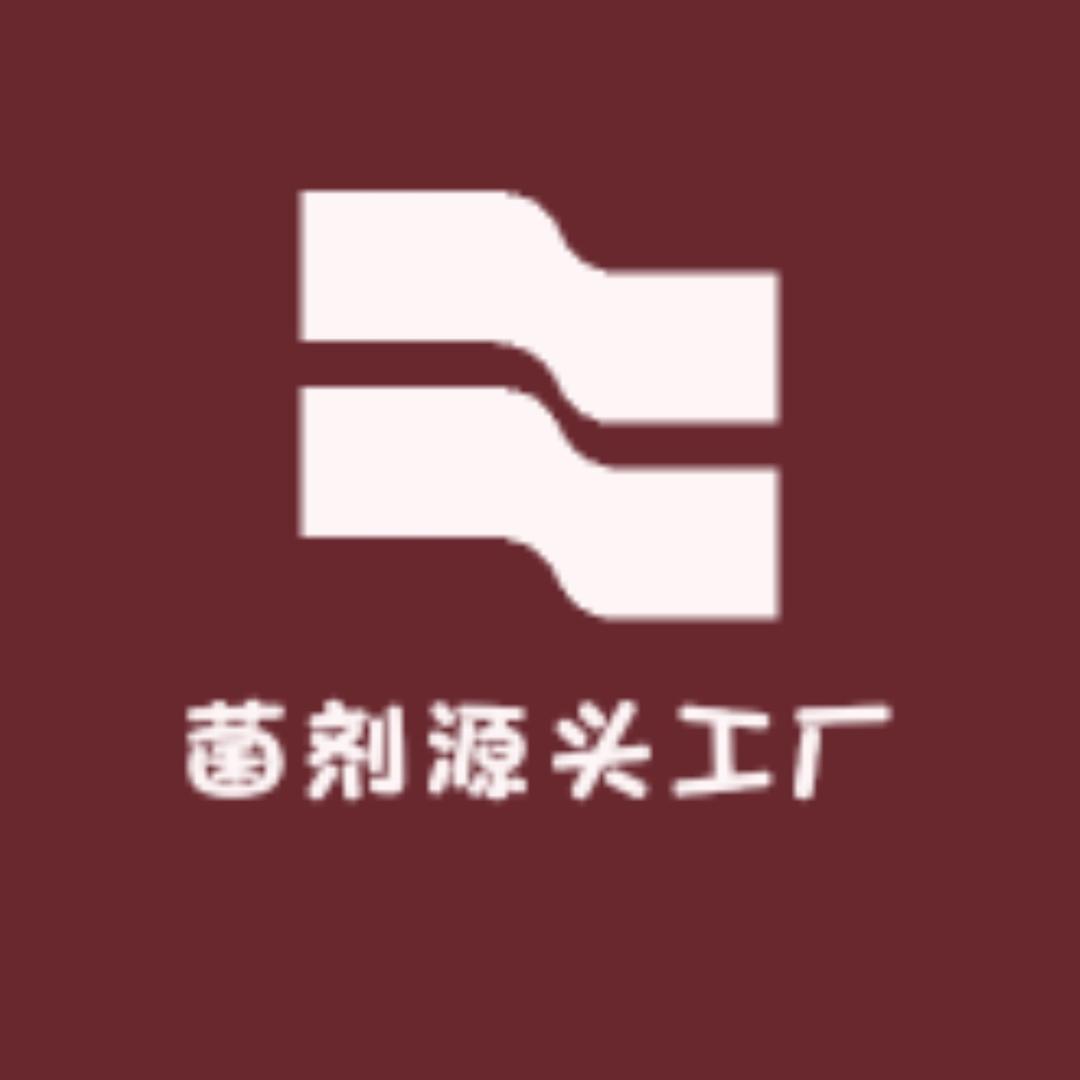 菌剂源头工厂