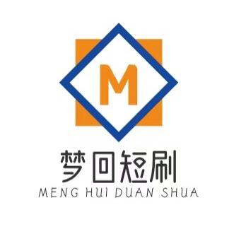 梦回短剧
