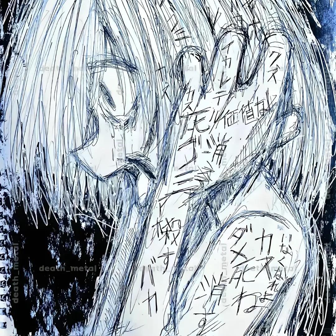 Yy