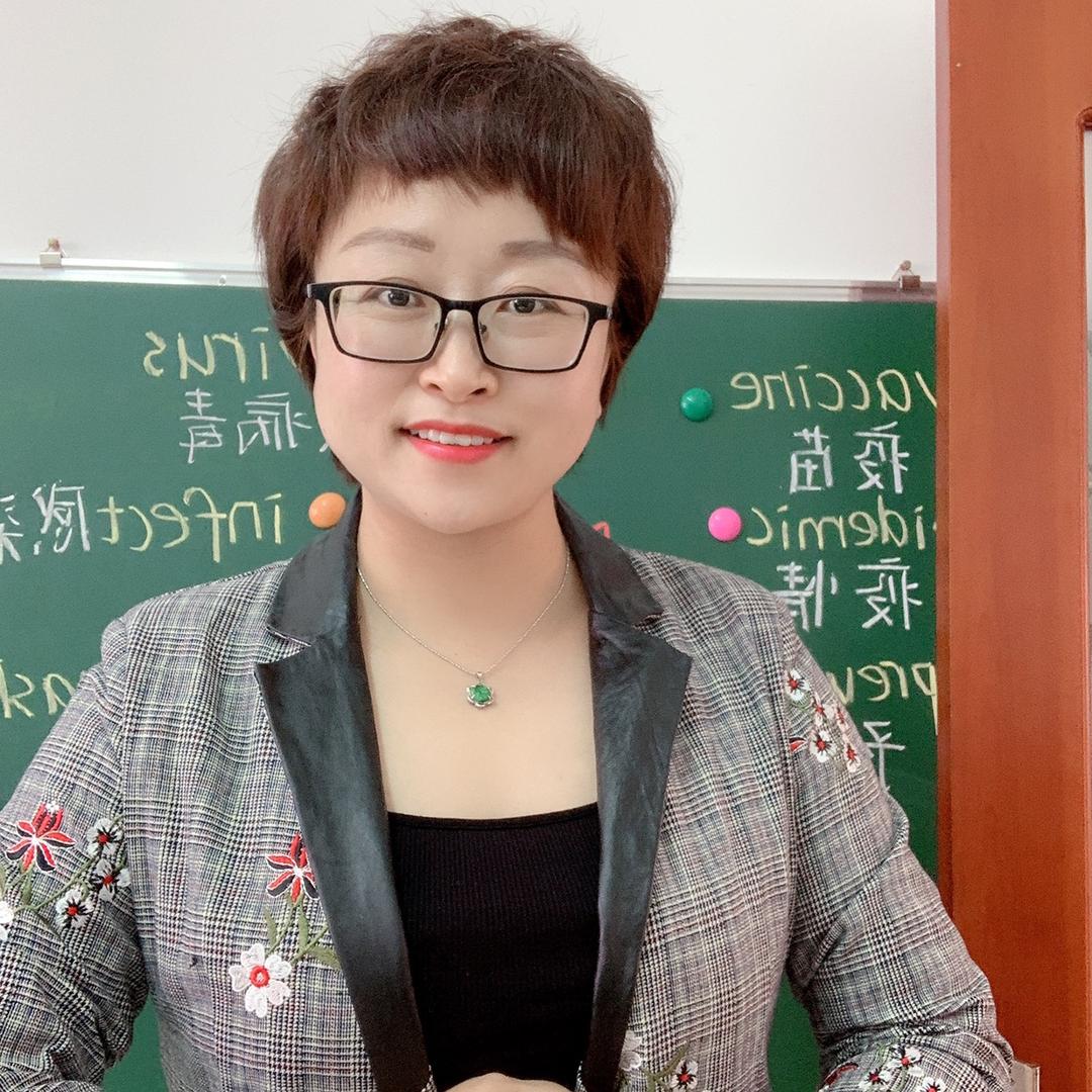 王老师讲英语