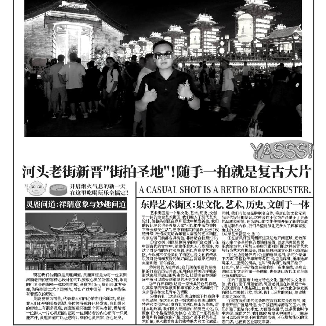 冷藏小冯