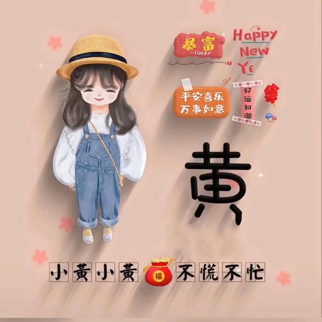 ༄黄࿆ꦿཽღQ𝕙𝕦