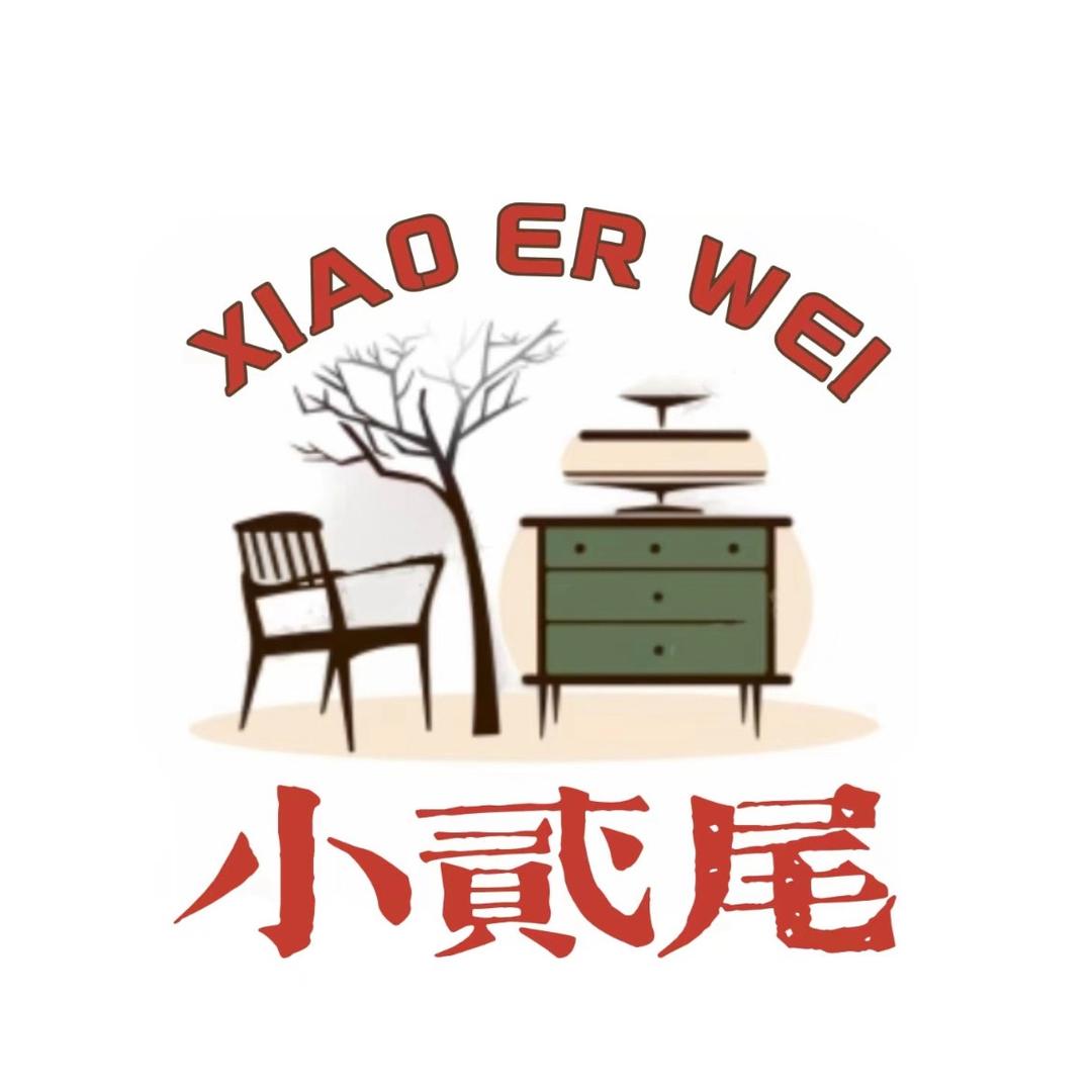 西安小贰尾家居百货