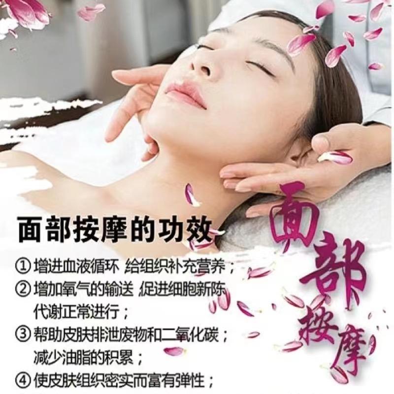 在新袁做美容养生的青姐