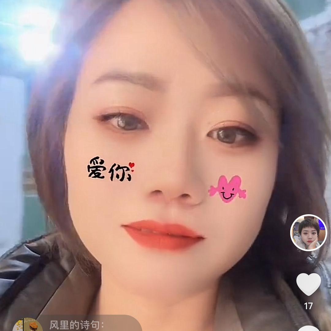 李佳瞳保罗希尔德