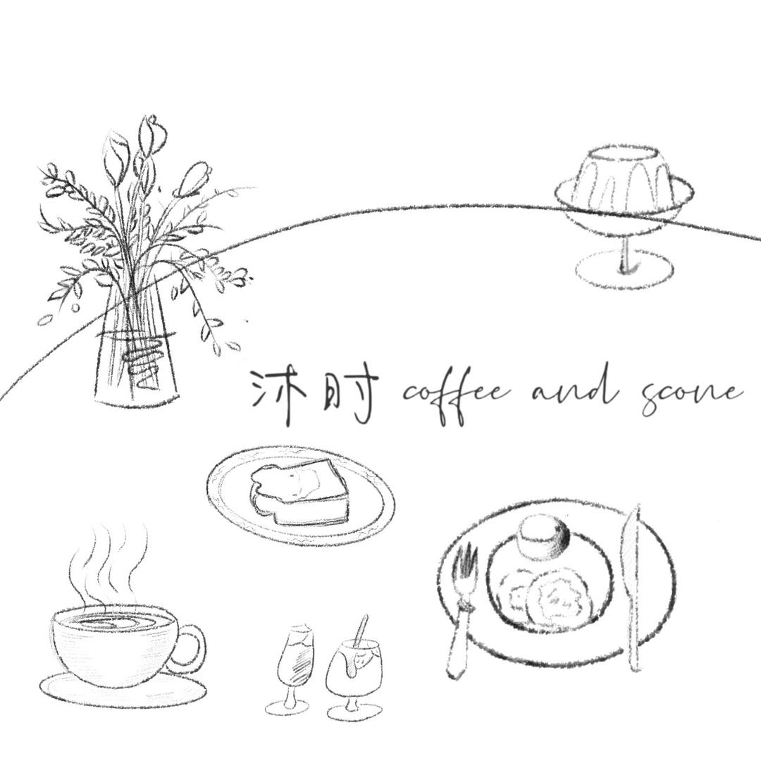 沐时甜品