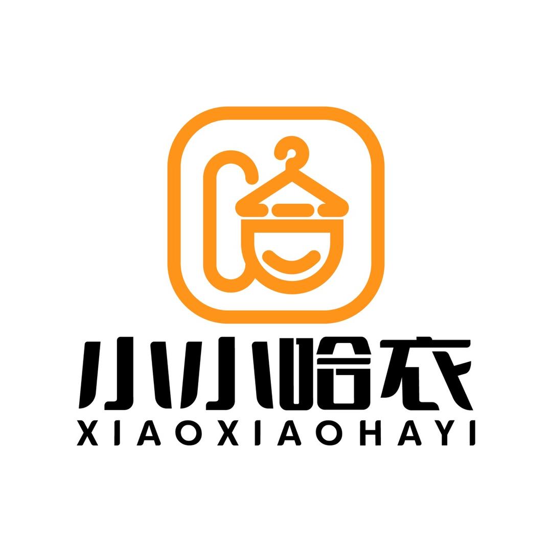小小哈衣童品