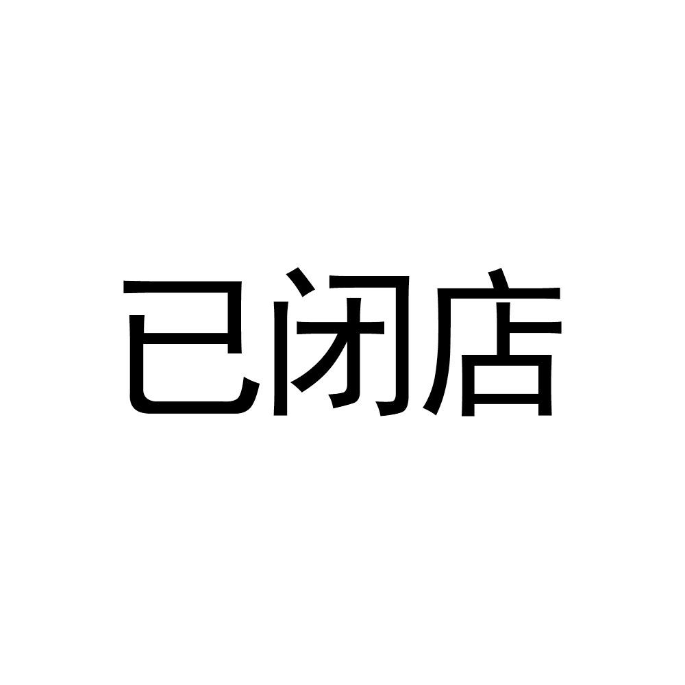 BMW-上海宝信