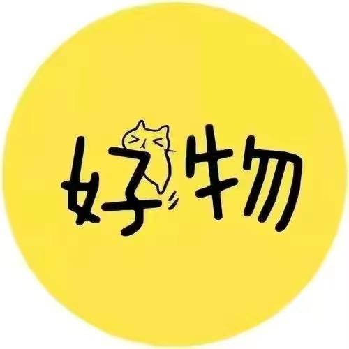 阿文(好物推荐官)
