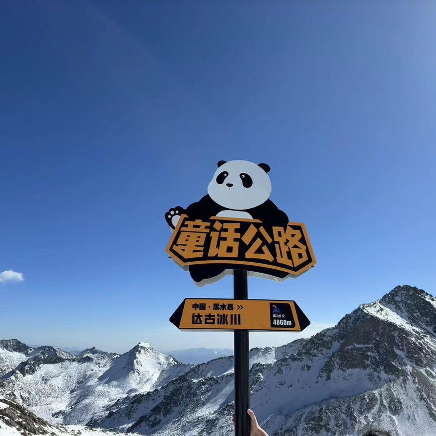 上高速的蜗牛🐌