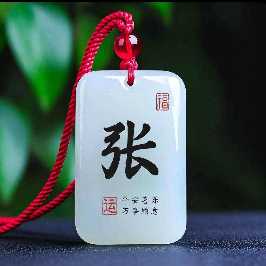 ༺🔥ൢ醉酒相思ൢ🔥༻
