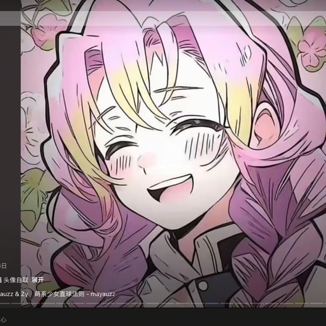 安魔豆🍬🍓🇨🇳