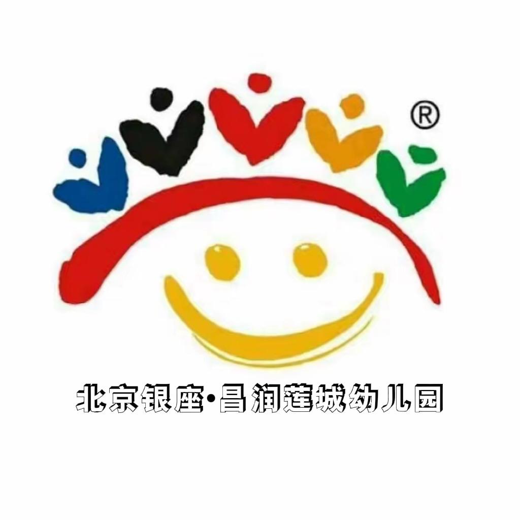 聊城昌润莲城幼儿园