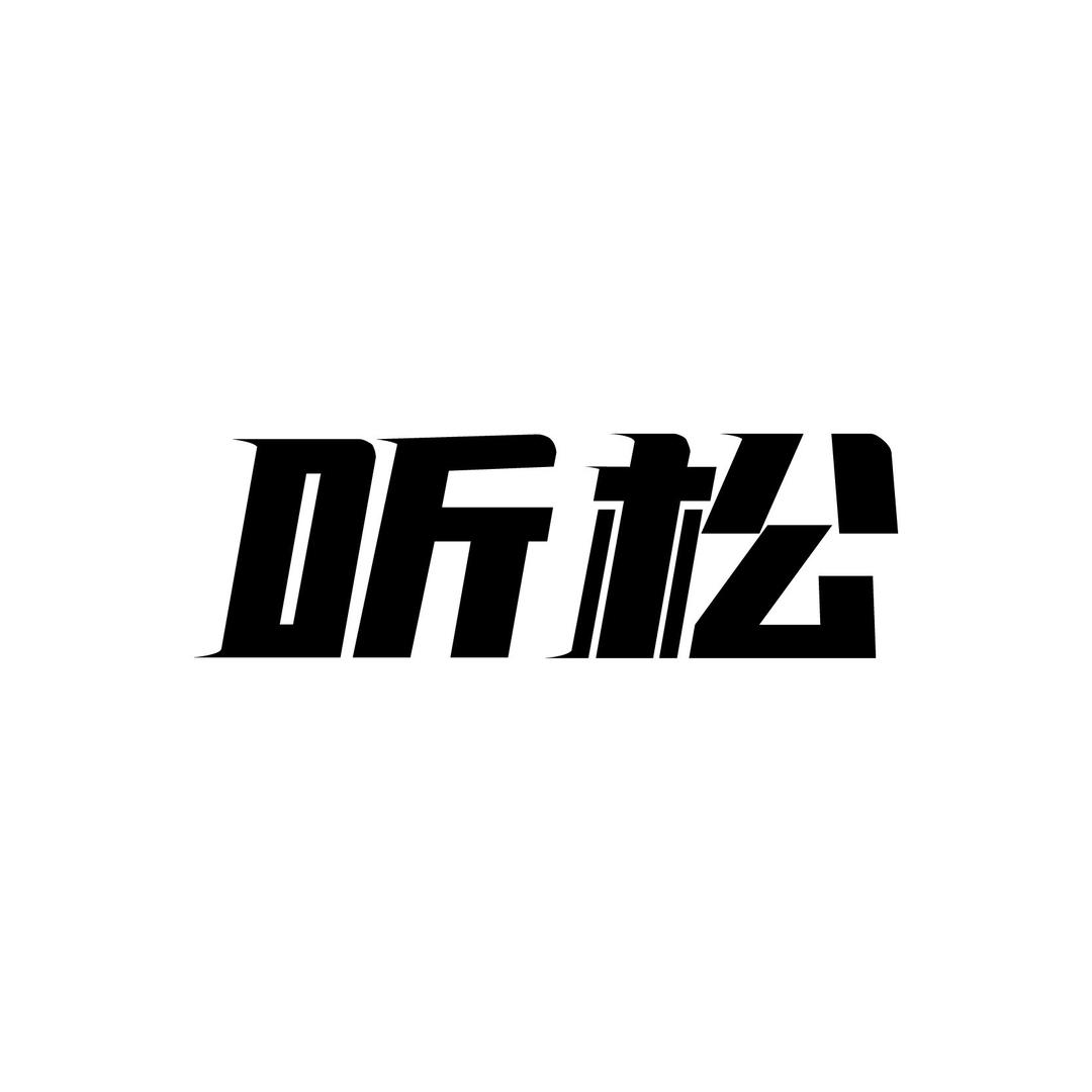 听松文玩