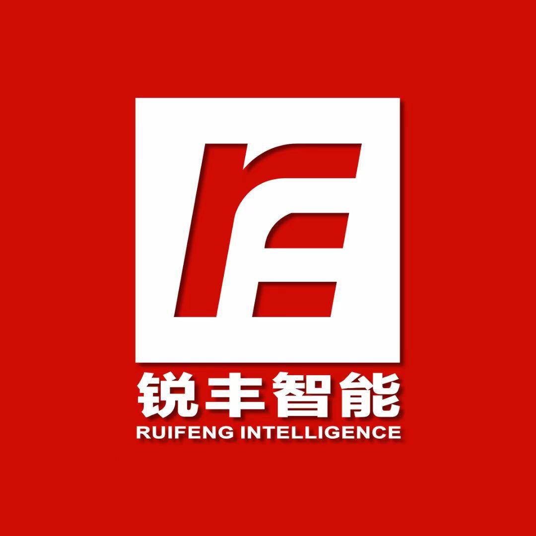 锐丰智能RF