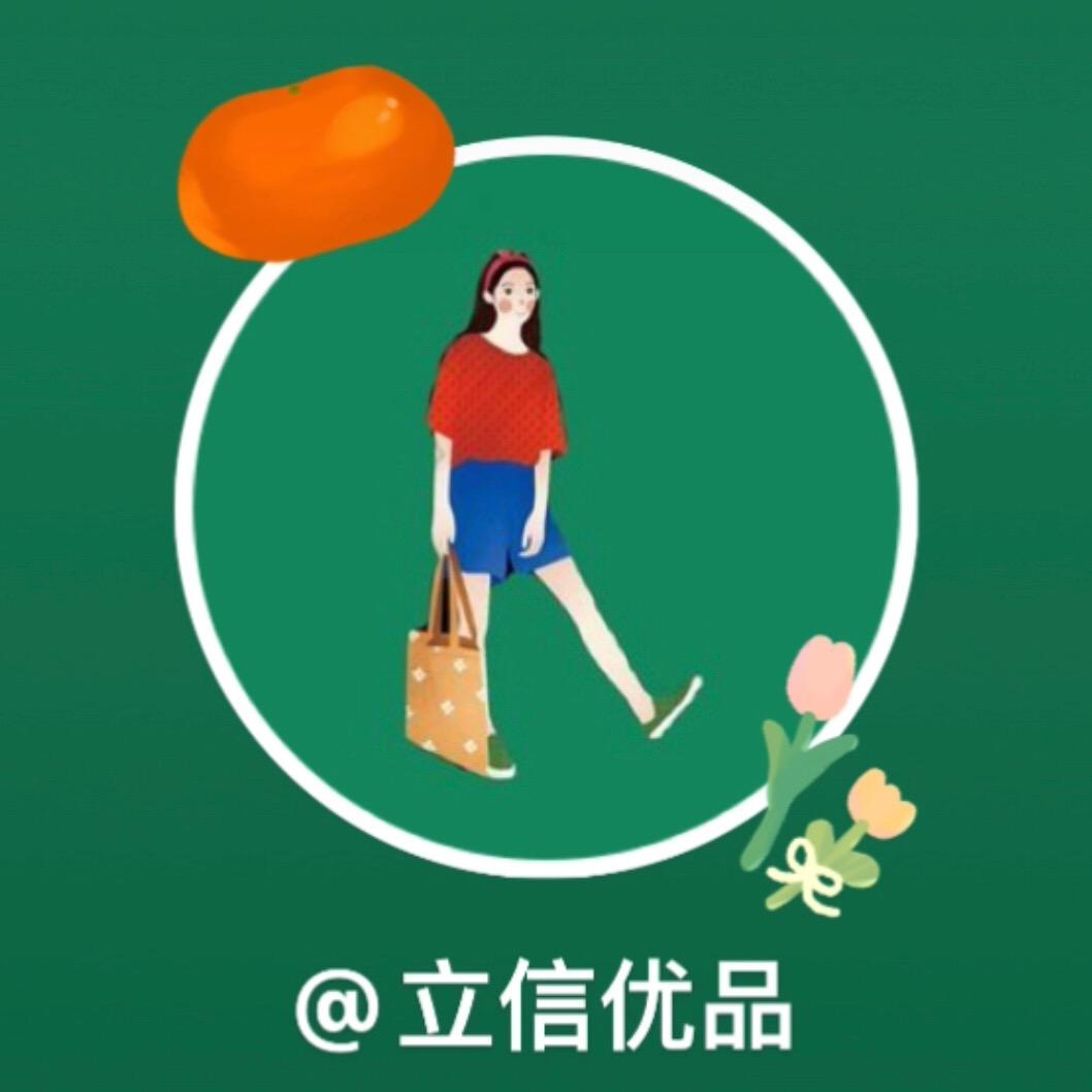 立信家居百货工厂店