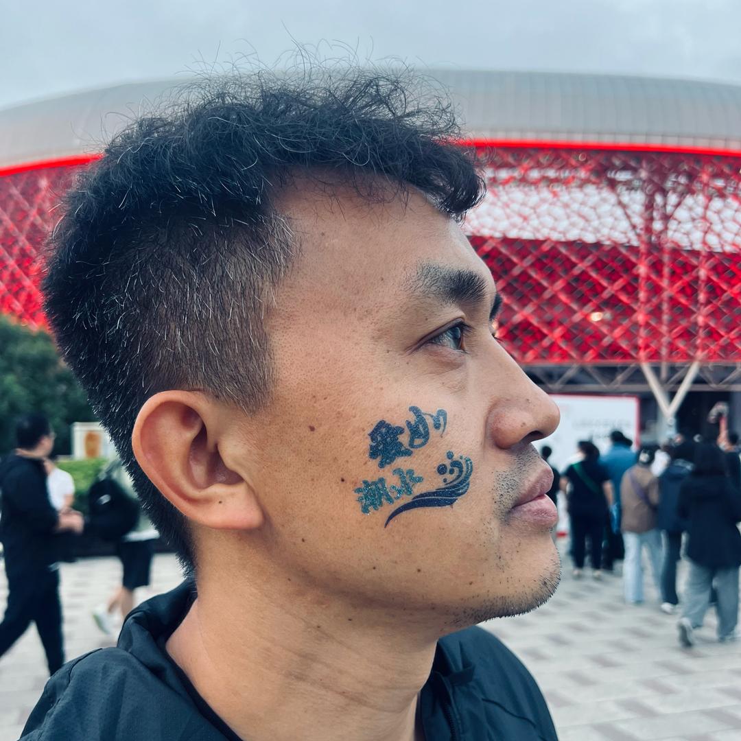 闪电安（中考体育指导）