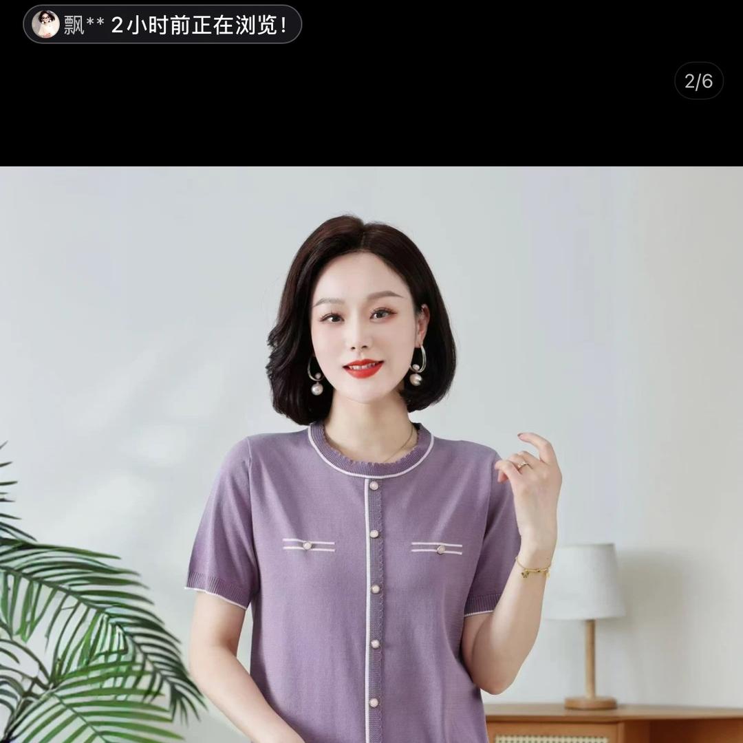 墨莉原创女装