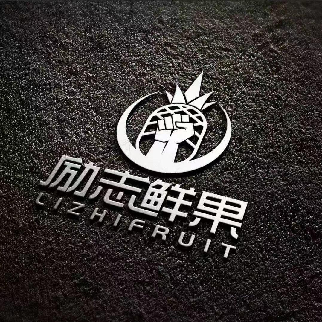 励志鲜果渌口店