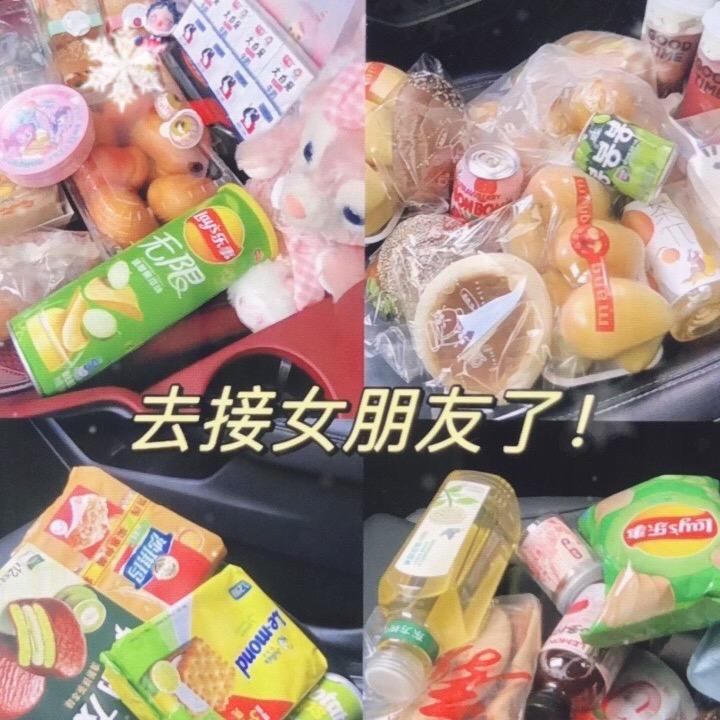 南关区晨吉商贸店