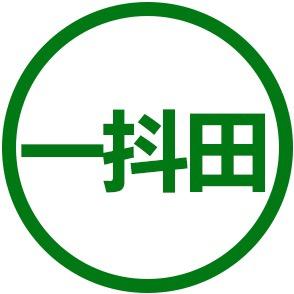德圣优选油菜（德杂100）