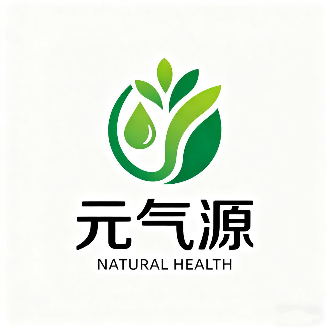 元气源私密护理