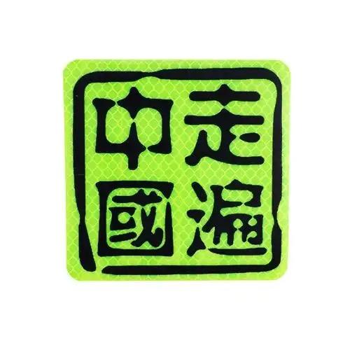 小吴vlog之2856侃世界