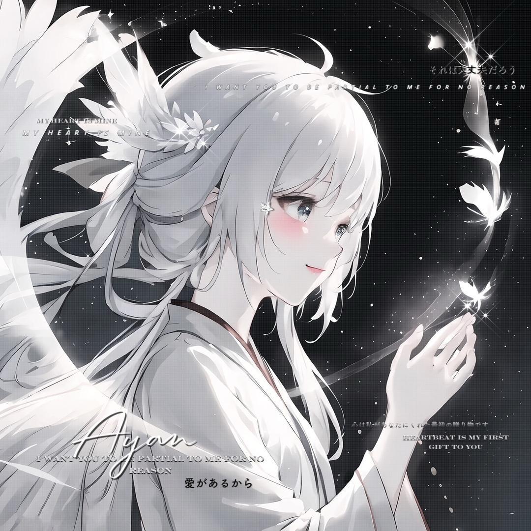 阿颜呐🌸