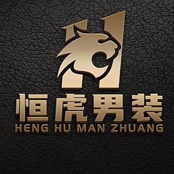 恒虎HENGHU广州铭湛电子商务有限公司男装专卖店