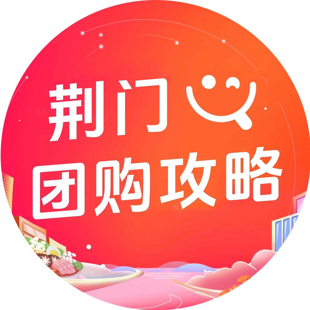 荆门哆咔网络团购攻略