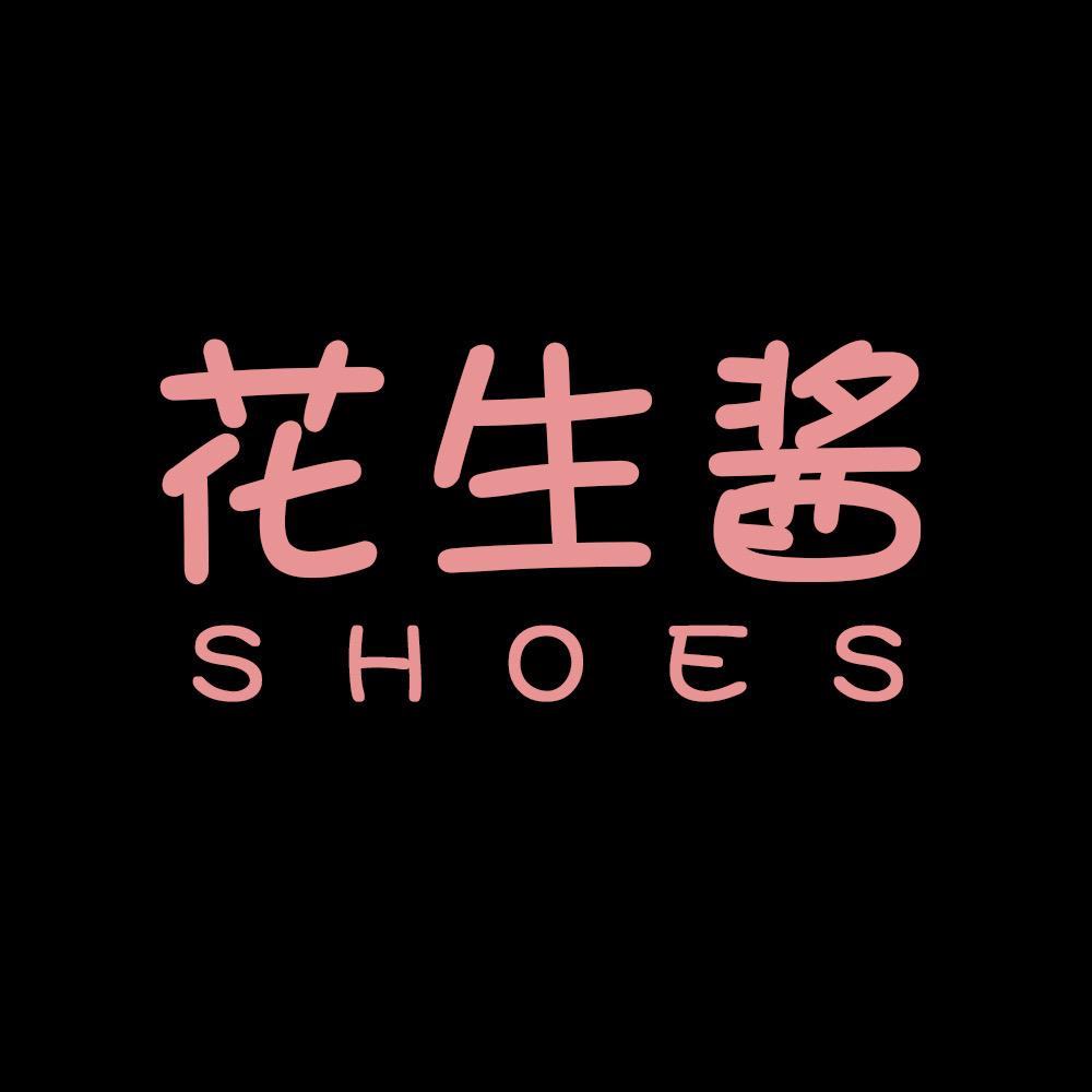 花生酱shoes（阳阳）