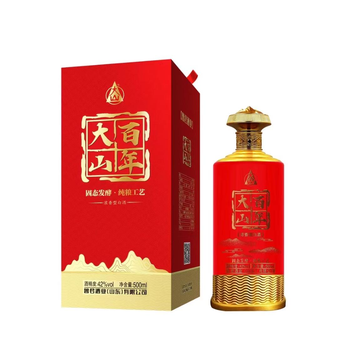 鲁君酒业