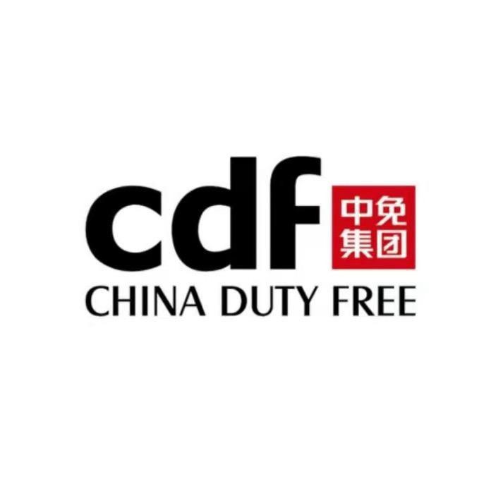 cdf海南美妆直供