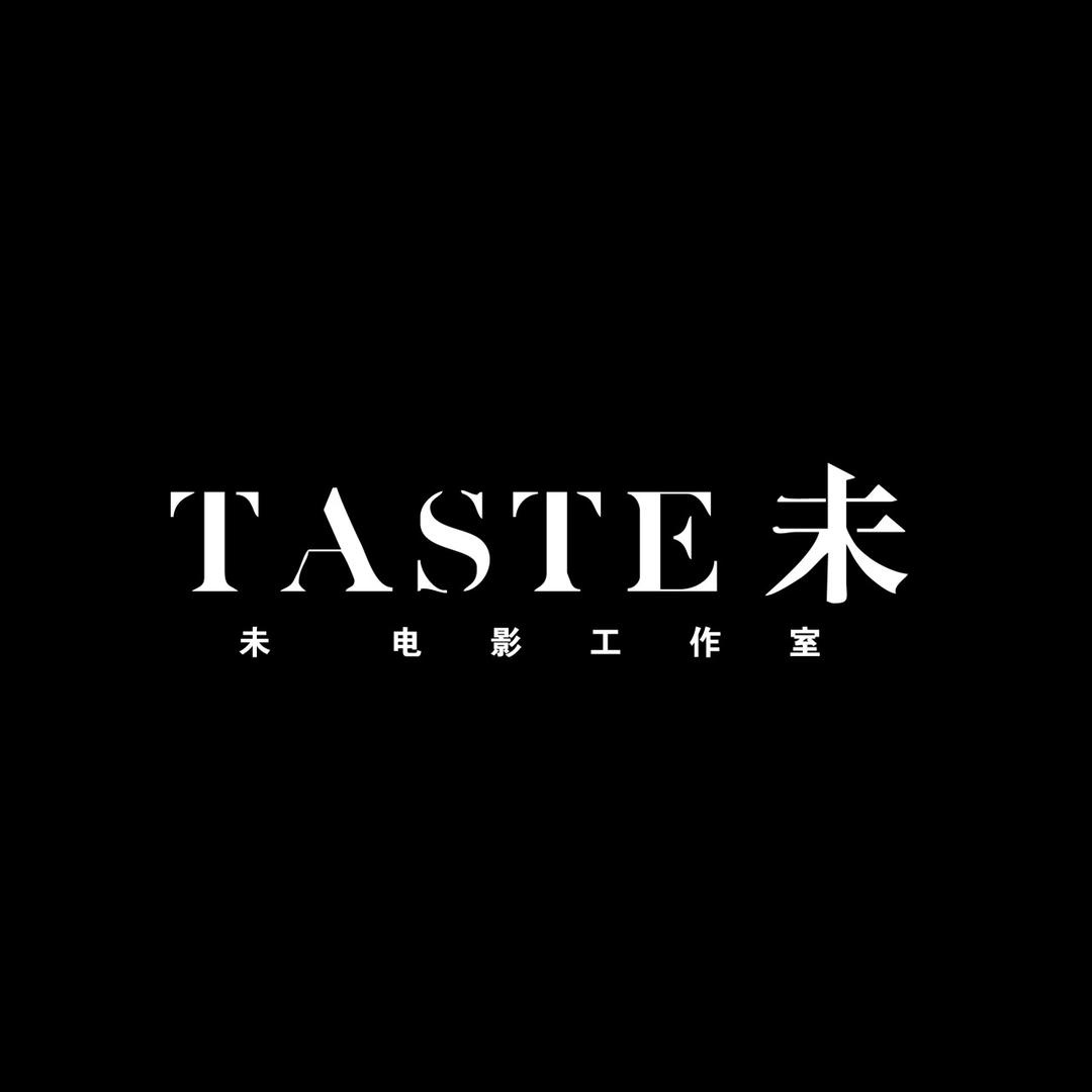 TASTE未电影工作室
