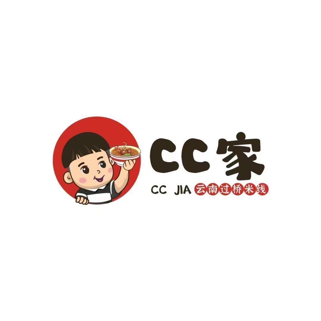 CC家云南过桥米线(懿品苑店)