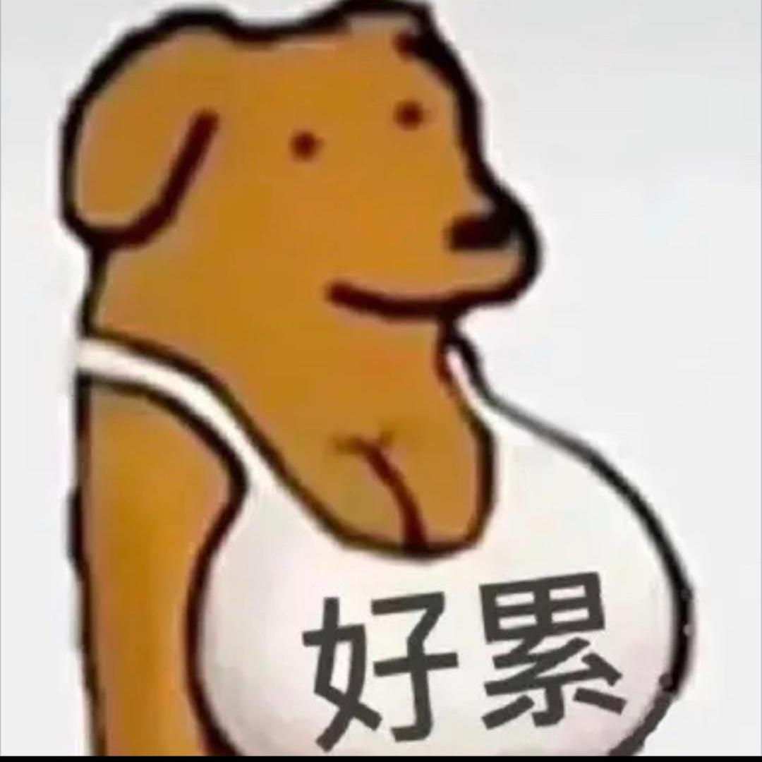 我玉玉了（9.24生日版）