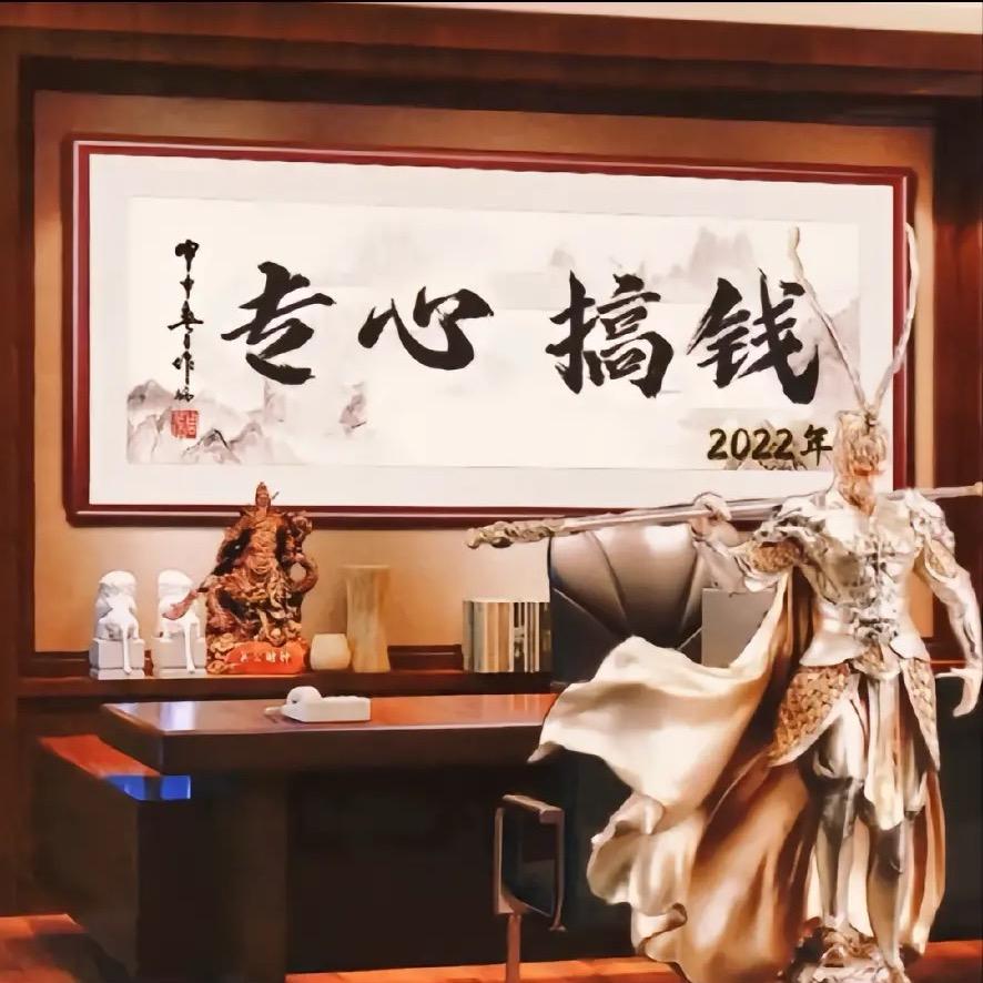 ～男孩