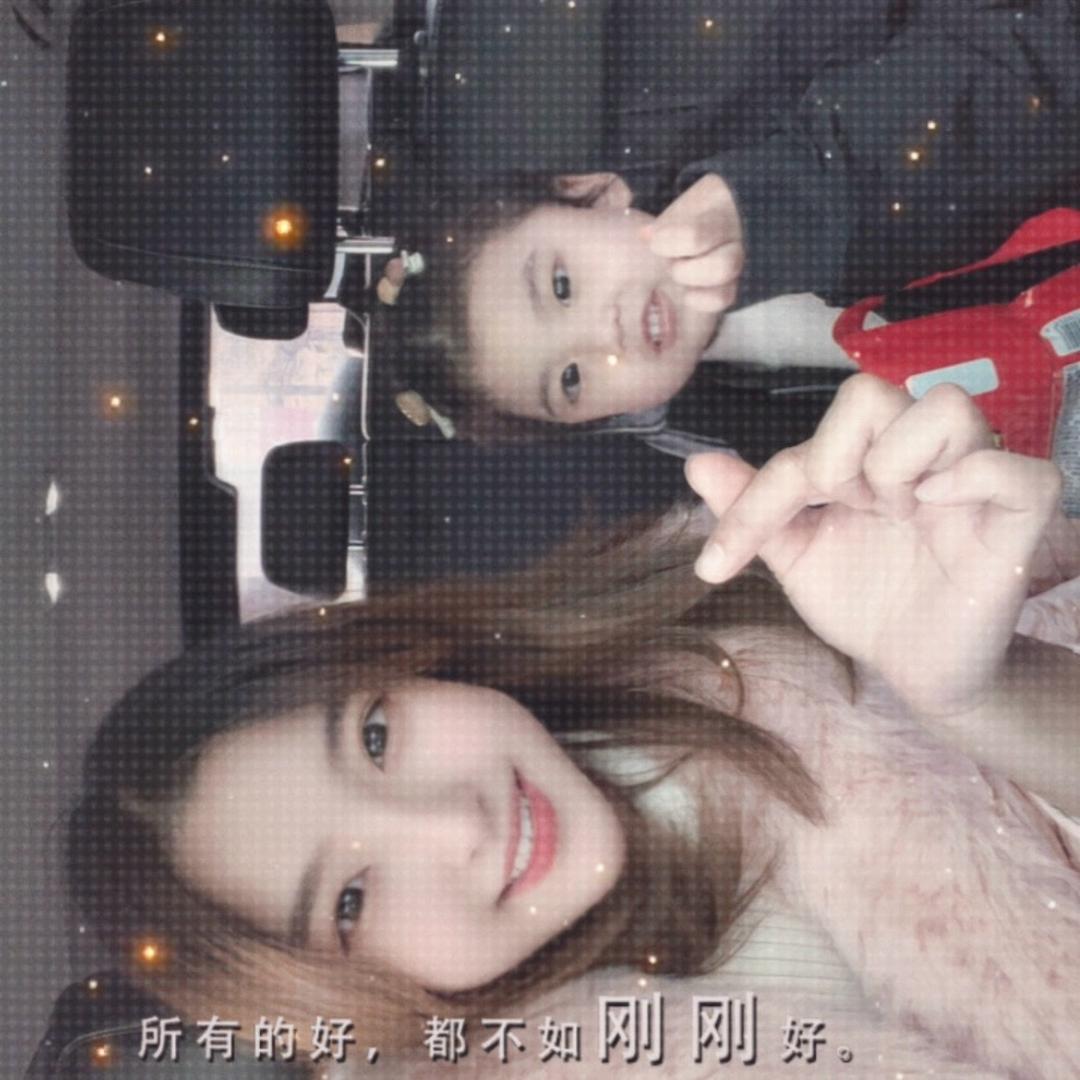 你若安好一切便是晴天