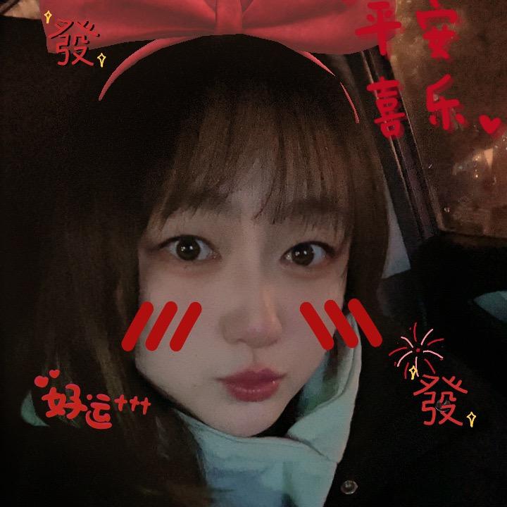 妞🍭妞