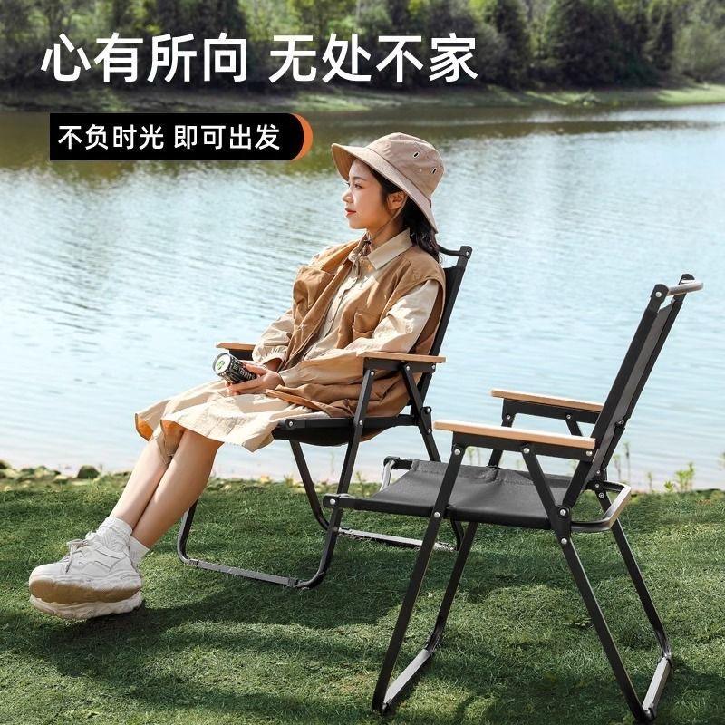 娜娜克米特椅工厂店