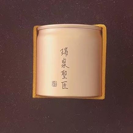 武夷瑞上茶叶
