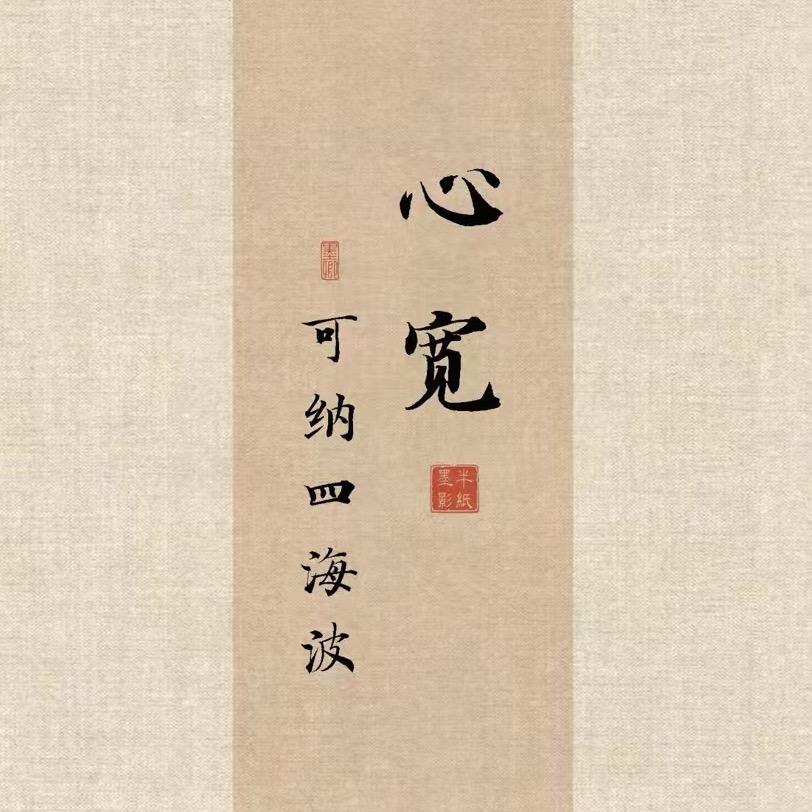 代赭石h