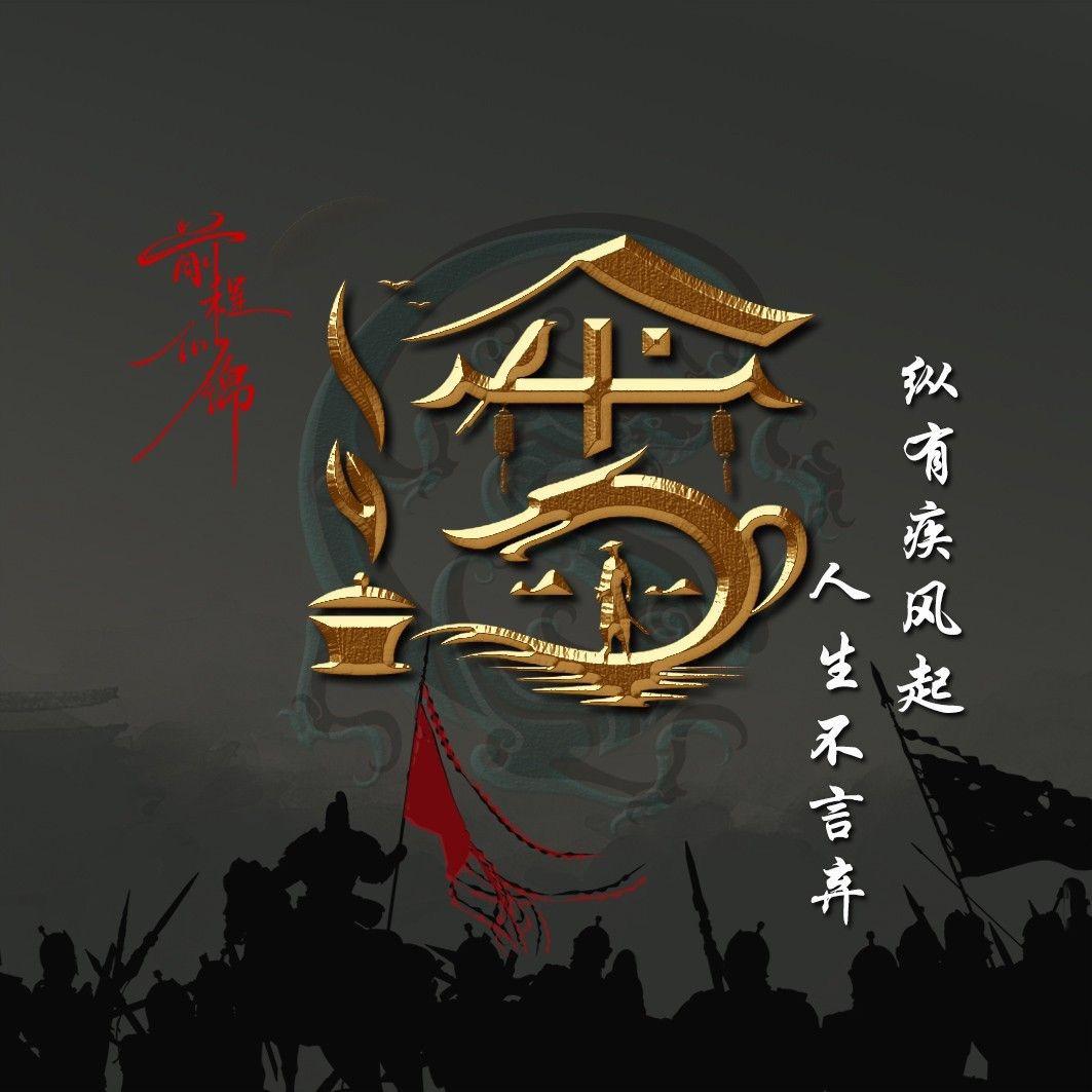 潘朵拉影视