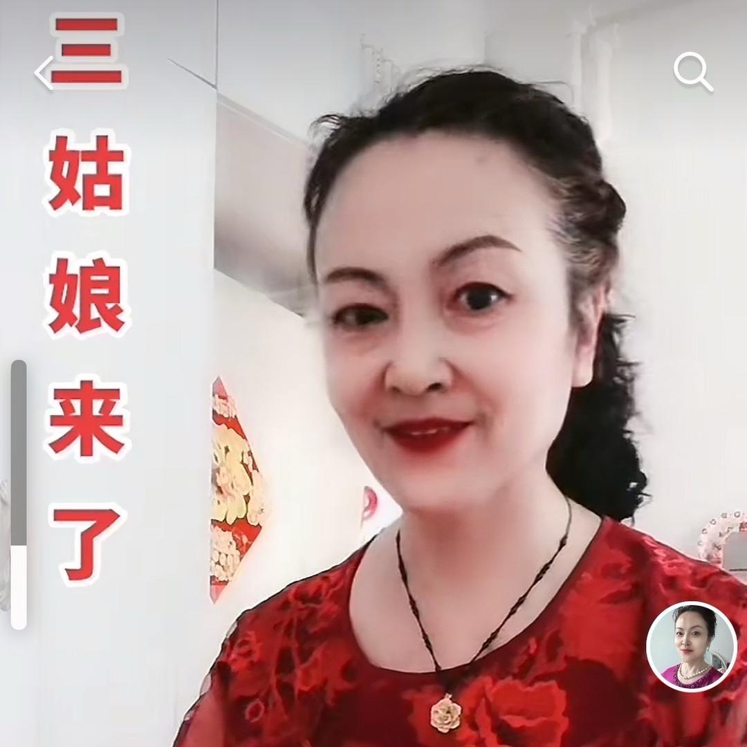 秀姐