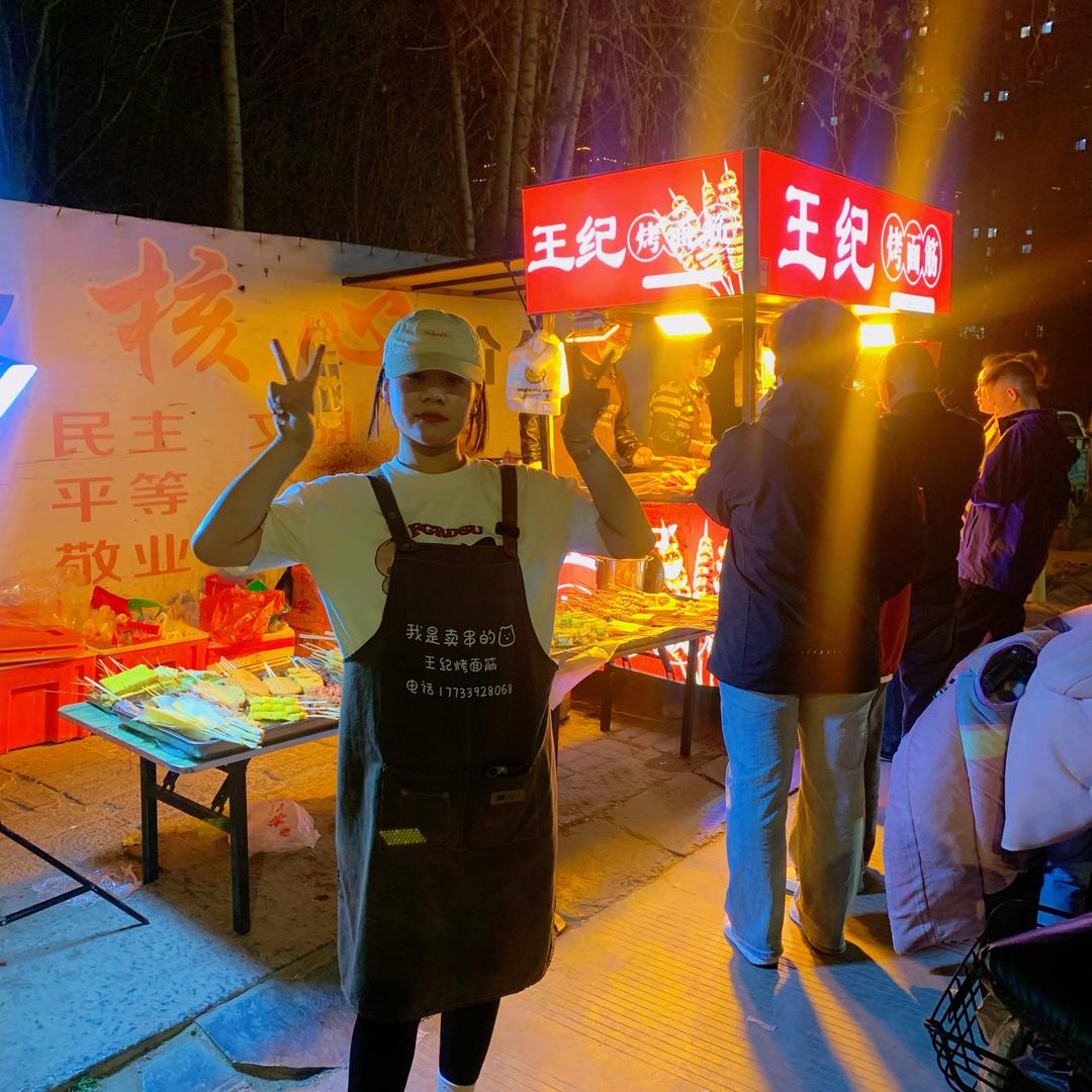 宁晋·王纪烤面筋-收徒